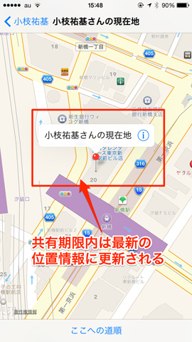 iPhoneの画面キャプチャ