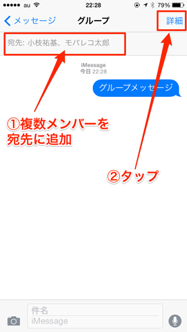 iPhoneの画面キャプチャ