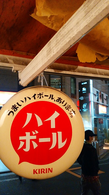 ARROWS NXで撮ったハイボール