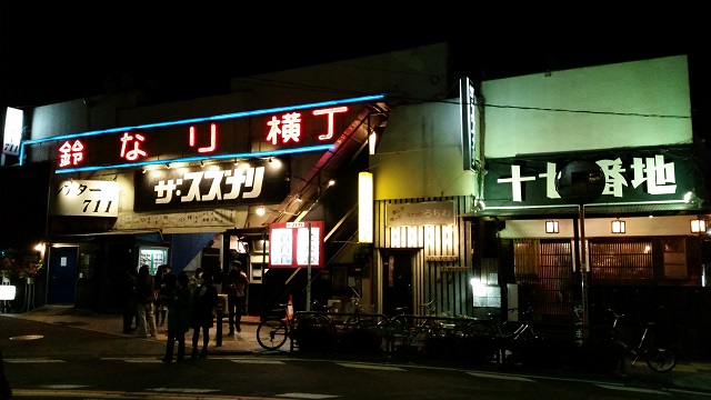 GALAXY S5で撮った夜の町の看板
