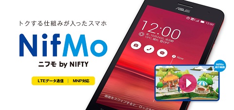 NifMo