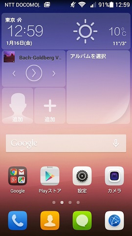Emotion UI