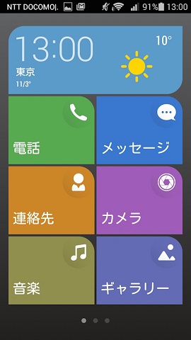 SIMPLE UI