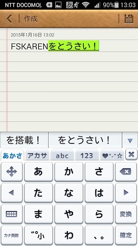 FSKAREN(エフエスカレン)