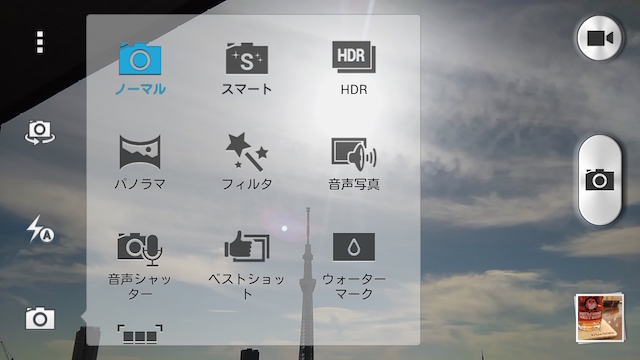 Ascend G620Sのカメラ