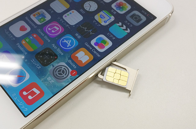 simフリーiPhone