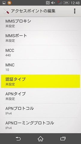 黄色で塗りつぶした部分を設定