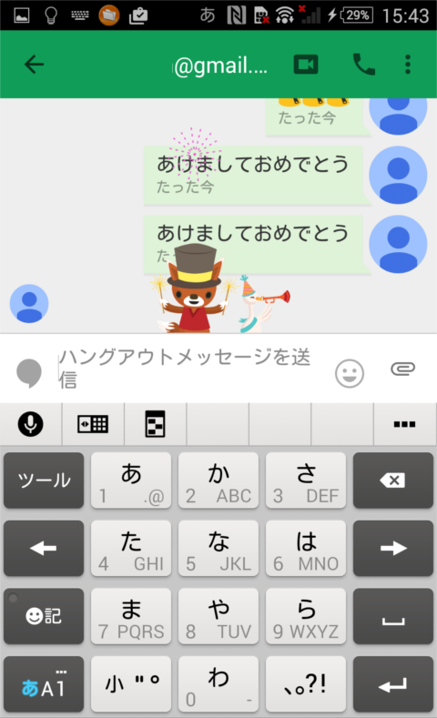ビッグイベントは見逃さないGoogle