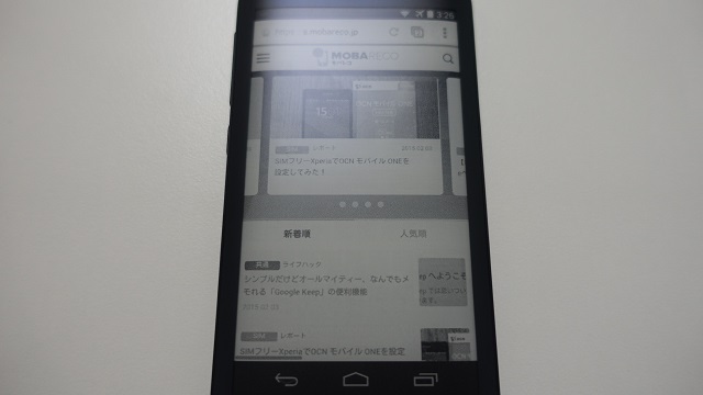 Yota Mirror使用時