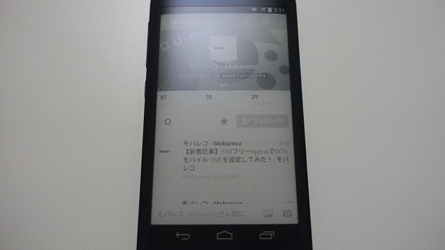 Twitterも使用できます