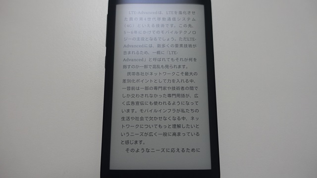電子書籍で読書をすることも可能