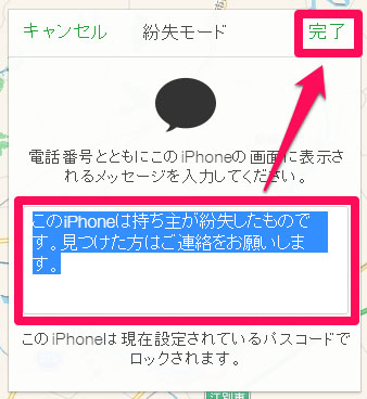 メッセージを編集
