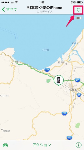 ときどきリロード