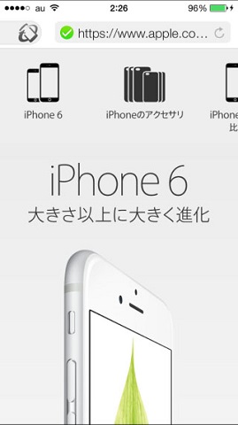 オリジナルのWebブラウザ