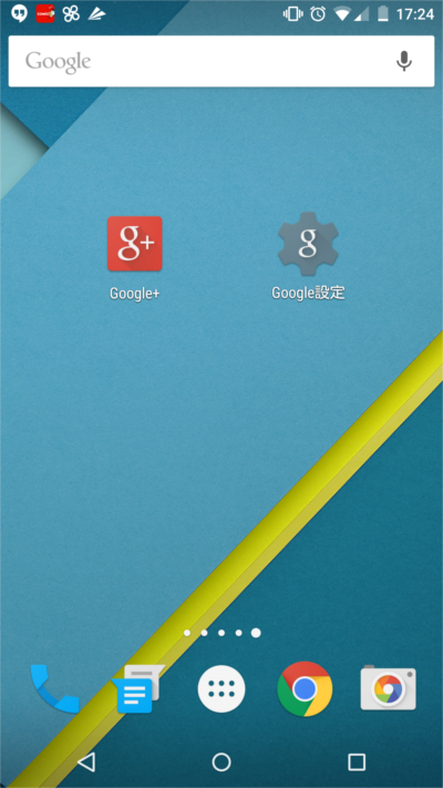 設定するのはGoogle+ではなくGoogle設定アプリ