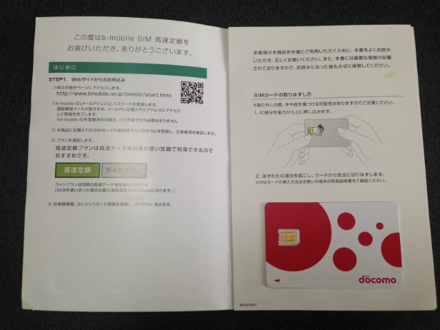 中身はこんな感じ