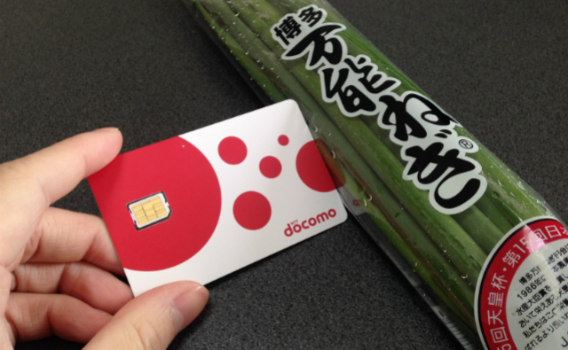 SIMとねぎのツーショット