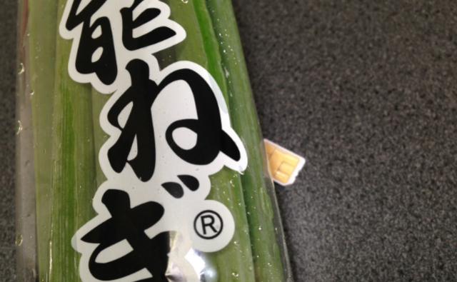 君は