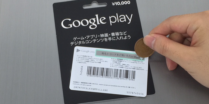カード裏面の銀箔