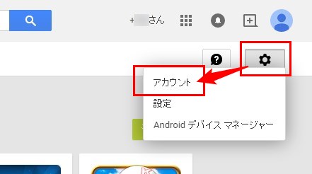 残高確認 パソコン