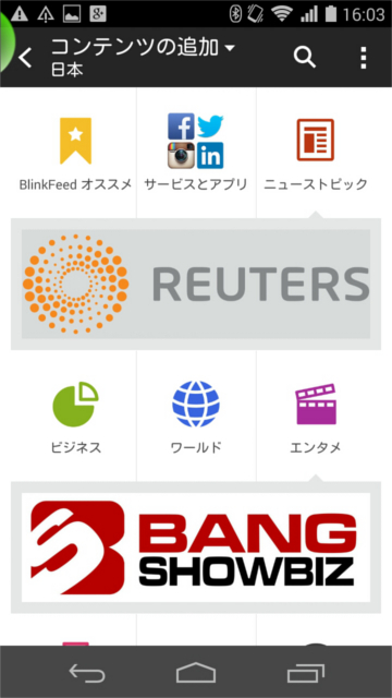 コンテンツの追加