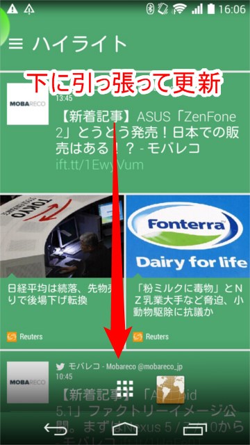 同期