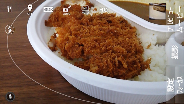 フレーミングアドバイザー