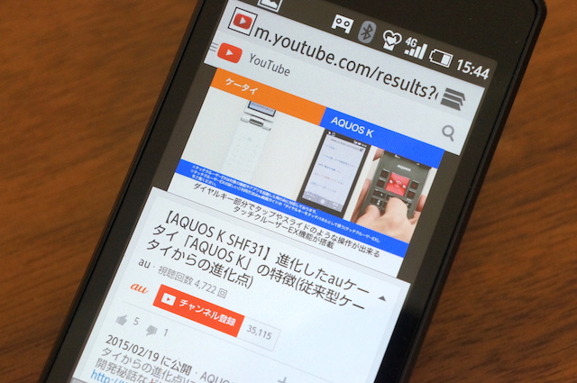 YouTubeも滞りなく、高画質で再生可能