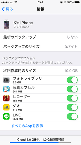 情報