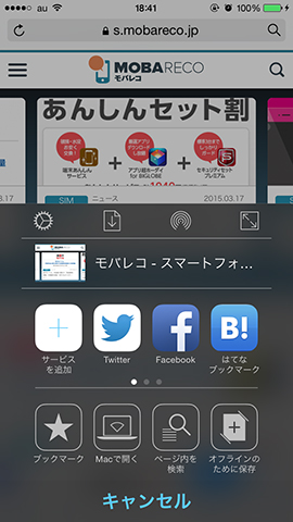 ページ内検索機能を用意
