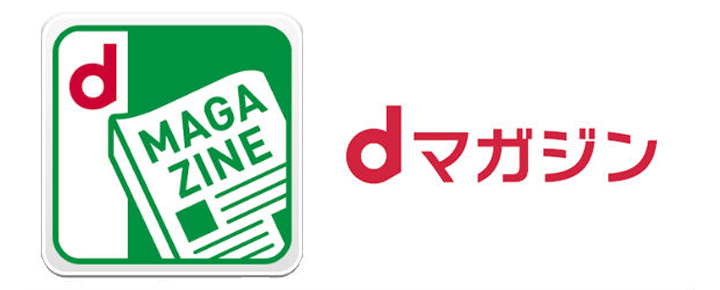 dマガジン