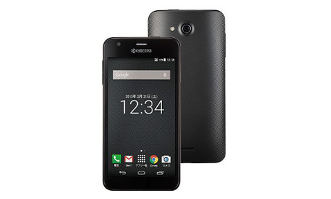 KYOCERA S301