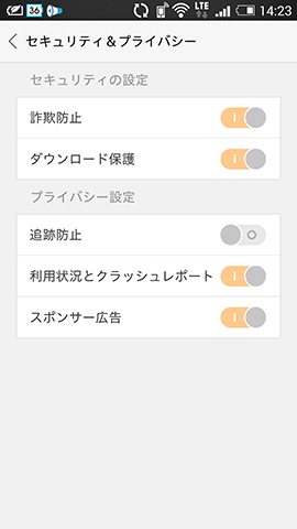 セキュリティ機能を標準で搭載