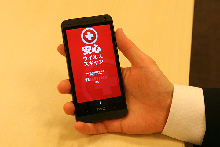 不正アプリで感染したスマホで撮ったスクリーンショットによるデモ用端末