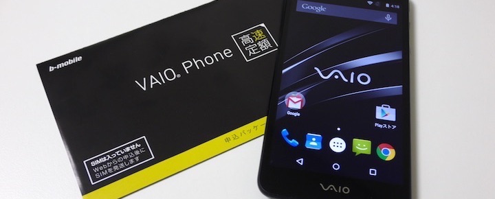 VAIO Phone VA-10J