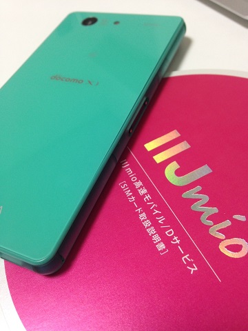 Xperia Z3 Compact(SO-02G)とIIJmio