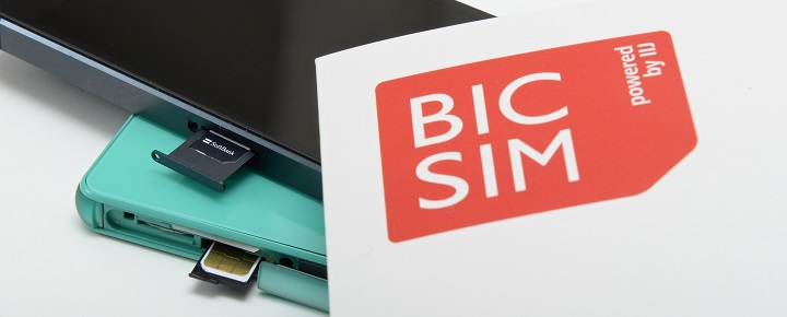 ソフトバンクからBIC SIMにMNPしてみた(購入・手続き編)