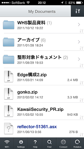 ドキュメントアプリなどは、データを保持しているものがあります