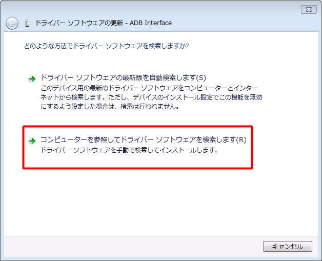 手動更新