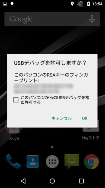 フィンガープリント