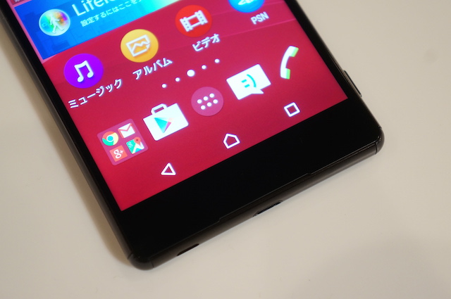 ナビゲーションボタンはXperia独自のものにカスタマイズされている