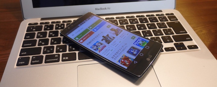 カーブしたデザインが特徴的な「LG G Flex 2」をレビュー(使用感編)