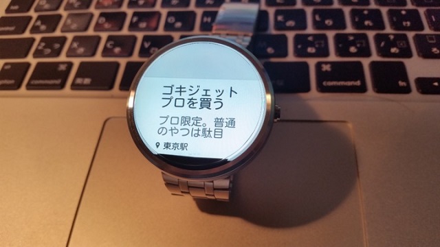 keepに入れた買い物メモ