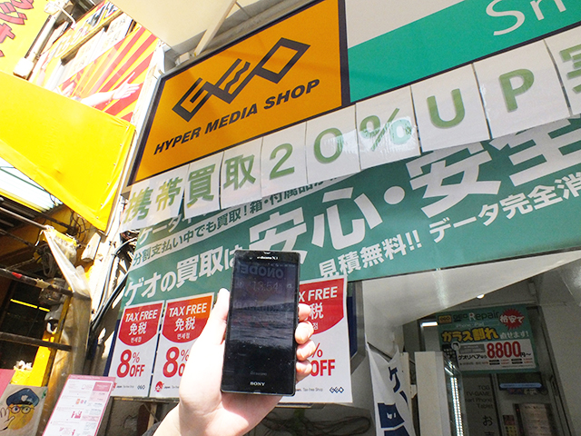 アキバ店では中古端末の販売のほか、iPhoneやiPadの修理サービスも行っている
