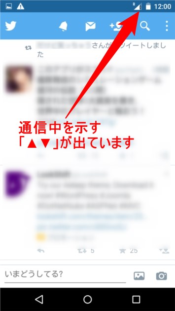 通信成功