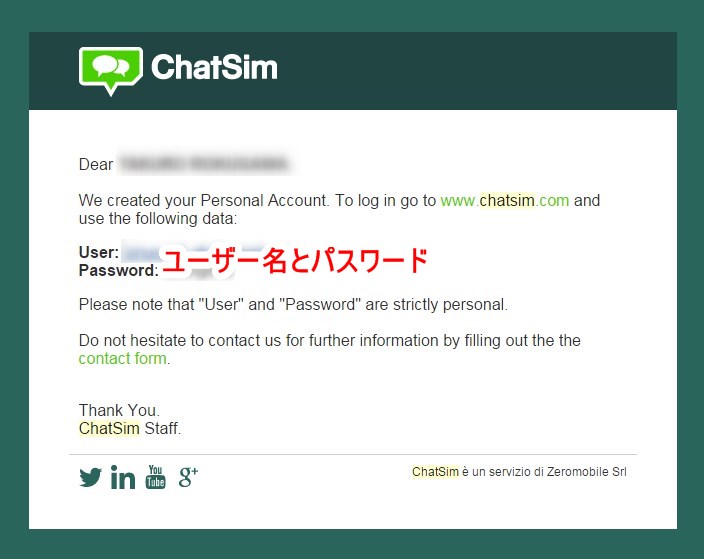 アカウント開設