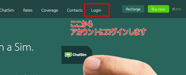 ログイン