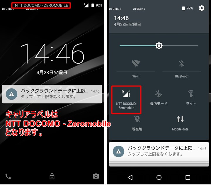 Zeromobile