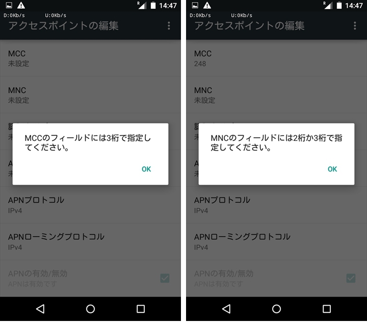 PLMC番号