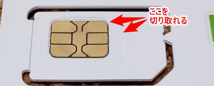 3つのサイズに対応しています